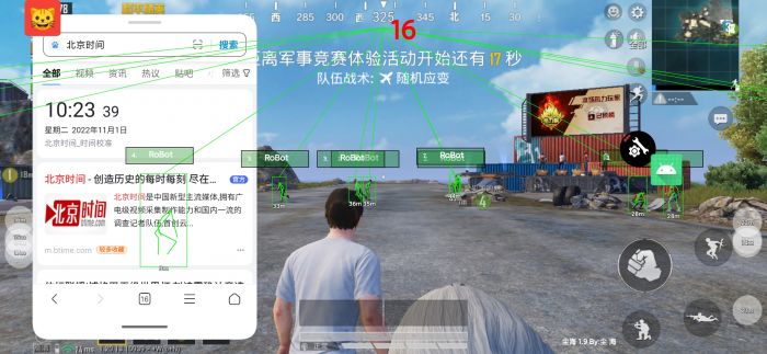 和平精英辅助透视自瞄 - 实战吃鸡首选工具